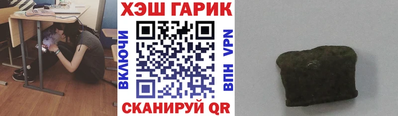 Купить наркотики сайты Черногорск ГАШИШ  АМФ  МЕФ  МАРИХУАНА 