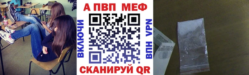 МЕГА tor  продажа наркотиков  Черногорск  Alpha PVP СК 