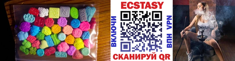 Ecstasy таблы  Черногорск 