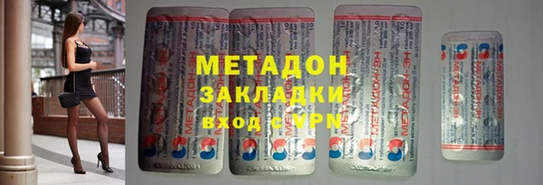 альфа пвп Белоозёрский