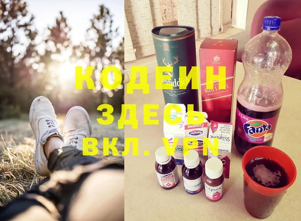 мяу мяу мука Рославль