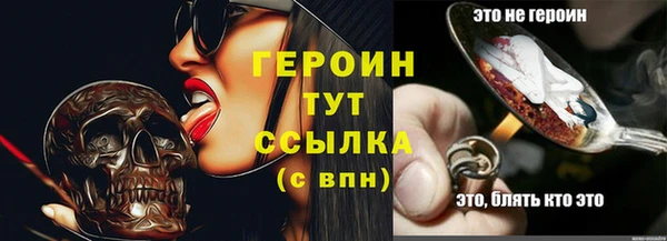 мяу мяу мука Рославль