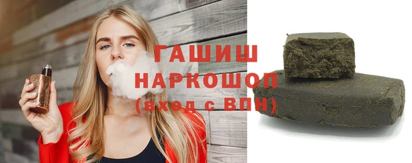 прущий лед Белокуриха