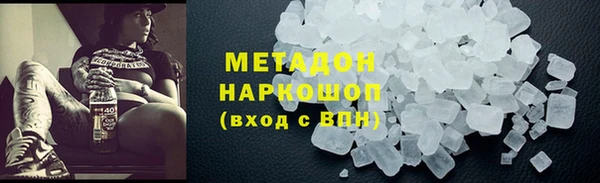 метадон Россошь