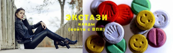 мяу мяу кристалл Балахна