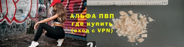 мяу мяу кристалл Балахна