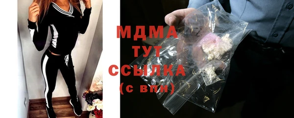 мяу мяу кристалл Балахна