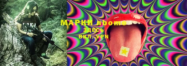 мяу мяу кристалл Балахна