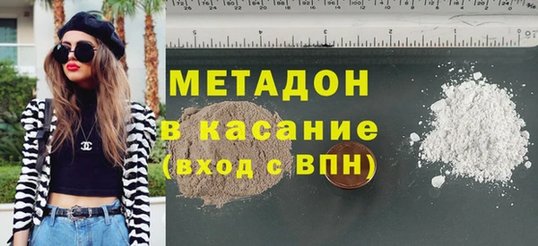 метадон Россошь