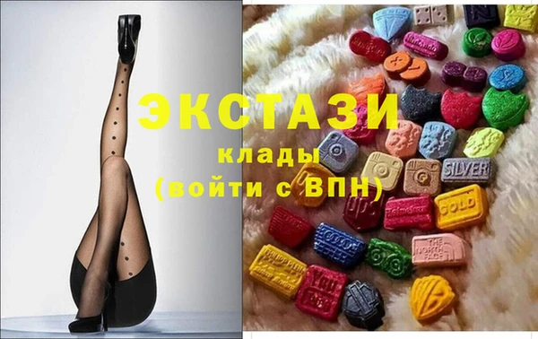 мяу мяу кристалл Балахна