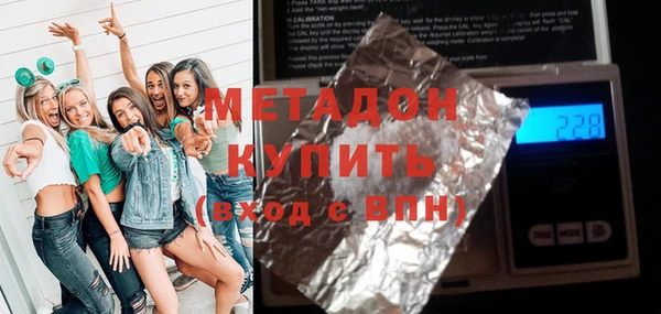 ECSTASY Баксан