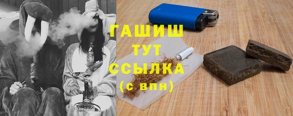 мяу мяу кристалл Балахна