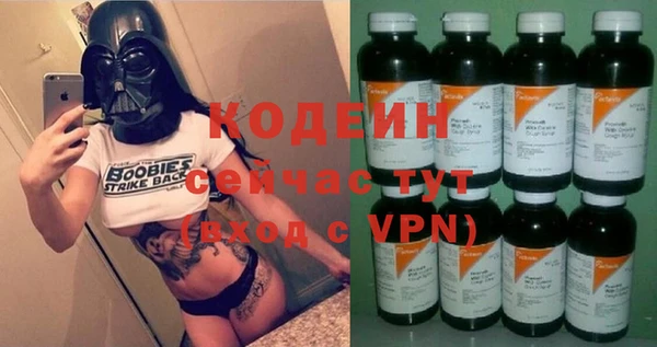 метадон Россошь