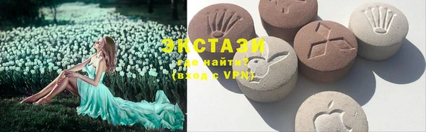 ECSTASY Баксан