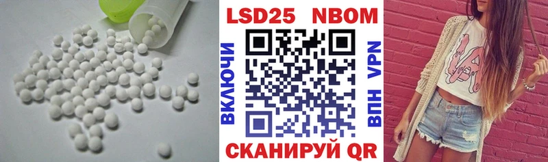 ЛСД экстази кислота  Черногорск 