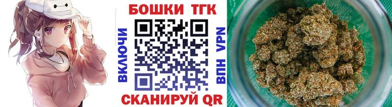 Бошки Шишки VHQ  OMG онион  Черногорск 